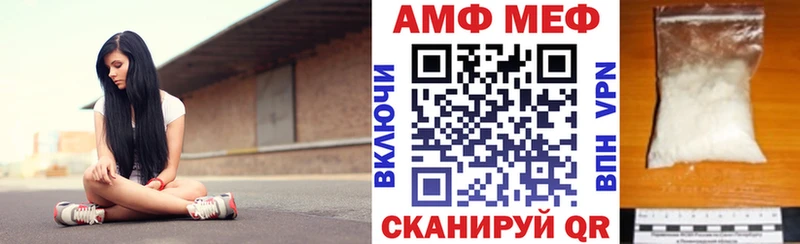 Амфетамин Premium  Дегтярск 