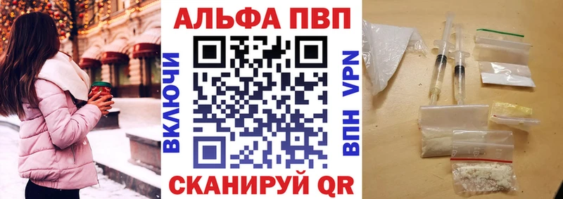 A-PVP крисы CK  Дегтярск 