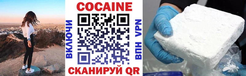 Кокаин 98%  Дегтярск 