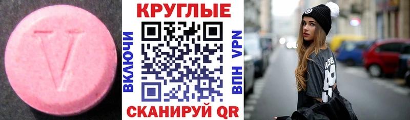 Ecstasy Cube Дегтярск