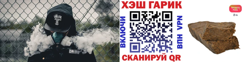 ОМГ ОМГ как войти  Дегтярск  ГАШ хэш 