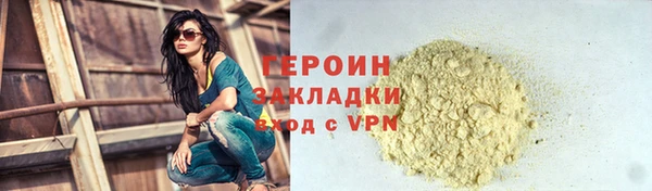 марихуана Абдулино
