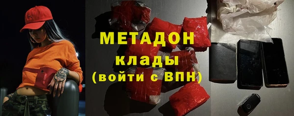 не бодяженный Абаза
