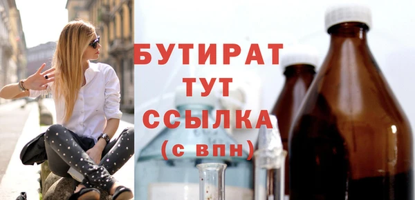 марихуана Абдулино