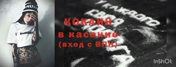 не бодяженный Абаза