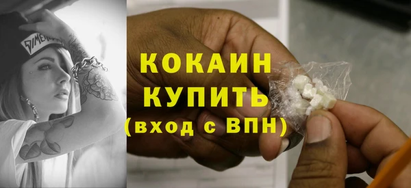 не бодяженный Абаза