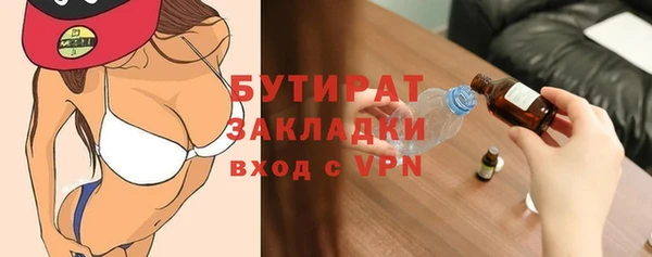 эйфоретик Абинск