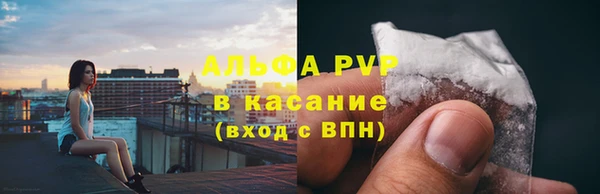 марихуана Абдулино