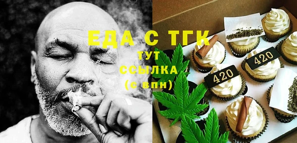 эйфоретик Абинск