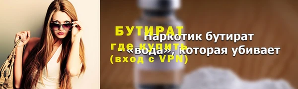 эйфоретик Абинск