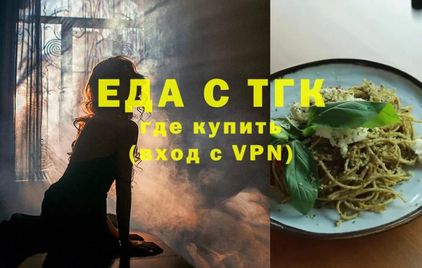 марихуана Абдулино