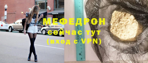 не бодяженный Абаза