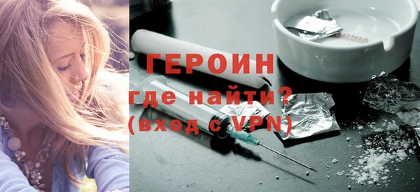 не бодяженный Абаза