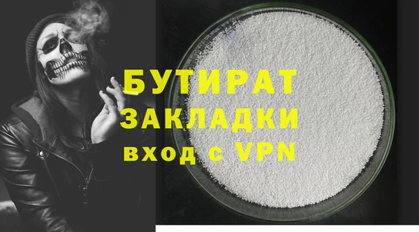 не бодяженный Абаза