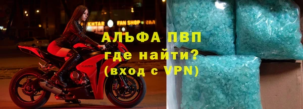 не бодяженный Абаза