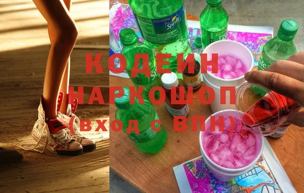 эйфоретик Абинск
