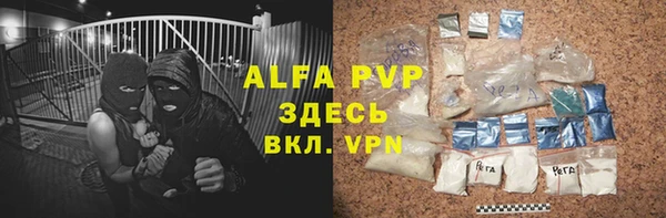 эйфоретик Абинск
