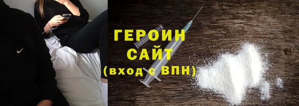 эйфоретик Абинск