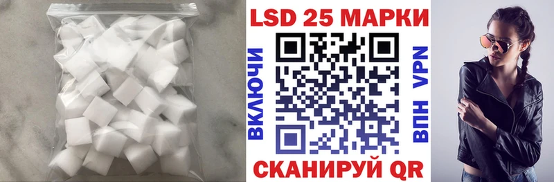 купить  сайты  Дегтярск  ЛСД экстази кислота 