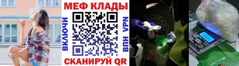 Мефедрон мяу мяу Дегтярск