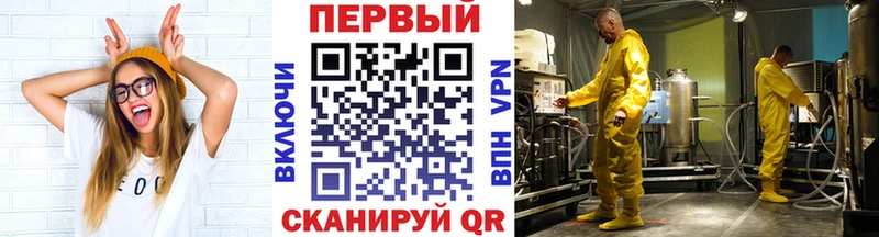 МЕГА маркетплейс  Дегтярск  Метамфетамин мет 