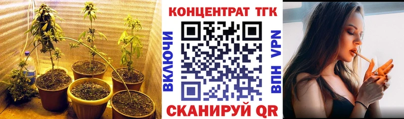 ТГК гашишное масло  Дегтярск 